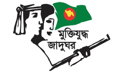 Liberation War Museum